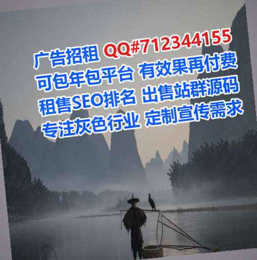 信州卵妹民宿有限公司